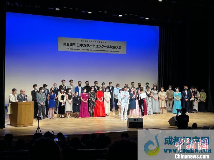 第25届日中卡拉OK大赛6日下午在东京落下帷幕。 朱晨曦 摄 第25届日中卡拉OK大赛6日下午在东京落下帷幕。 朱晨曦 摄