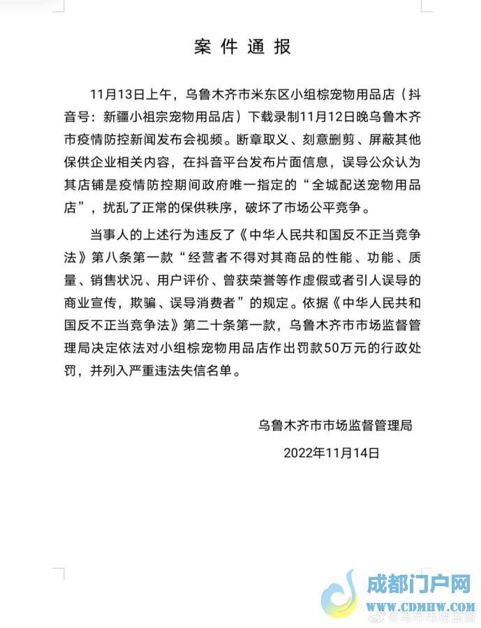 图自微博 图自微博