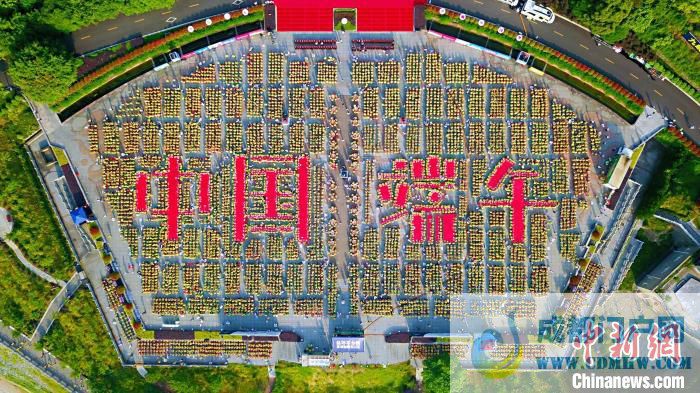 “屈原故里端午习俗”被列入人类非物质文化遗产代表作名录(资料图) 周星亮 摄 “屈原故里端午习俗”被列入人类非物质文化遗产代表作名录(资料图) 周星亮 摄